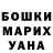 ГАШ Cannabis Alym Hudayberdiyev