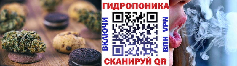 Еда ТГК конопля  Лермонтов 