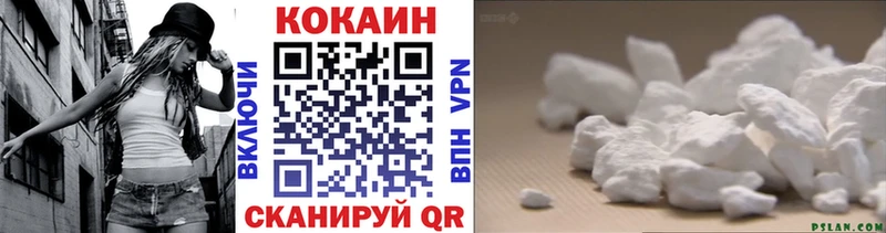 продажа наркотиков  Лермонтов  COCAIN FishScale 