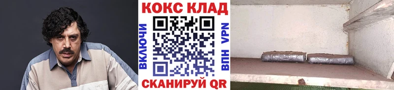 Кокаин Эквадор Лермонтов