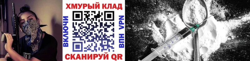 ГЕРОИН афганец  где купить   Лермонтов 