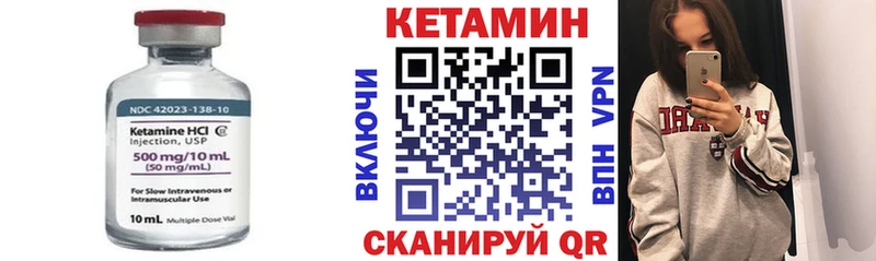 КЕТАМИН ketamine  продажа наркотиков  Лермонтов 