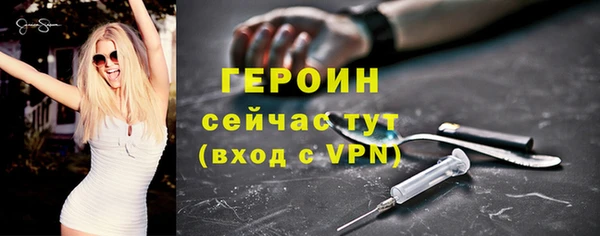 метамфетамин Переславль-Залесский