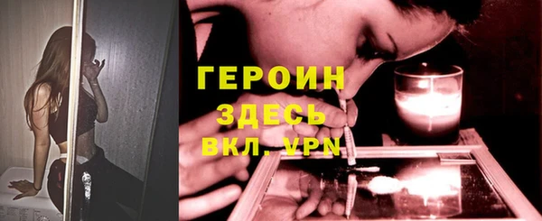 метамфетамин Переславль-Залесский