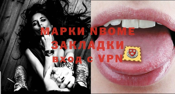 MDMA Premium VHQ Алексин