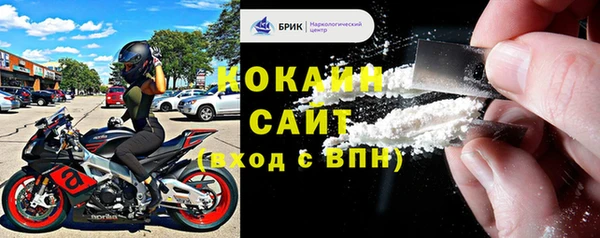 кокаин перу Абинск