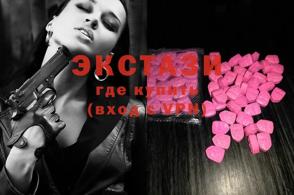 MDMA Premium VHQ Алексин