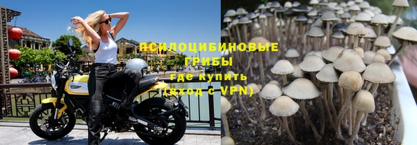 синтетический гашиш Покров