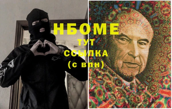 MDMA Premium VHQ Алексин