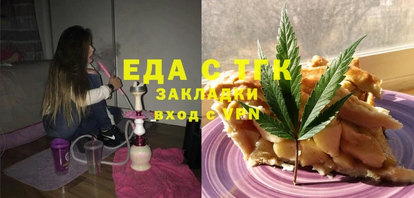 MDMA Premium VHQ Алексин