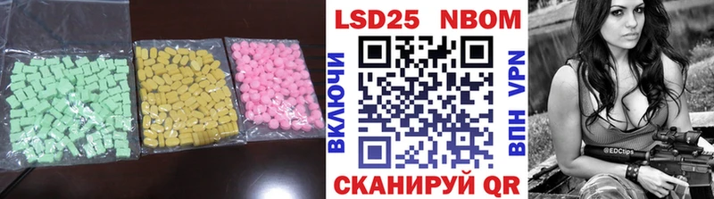LSD-25 экстази кислота  Лермонтов 