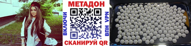 МЕТАДОН мёд  как найти наркотики  Лермонтов 