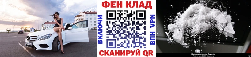 мега зеркало  Лермонтов  МЕТАМФЕТАМИН винт 