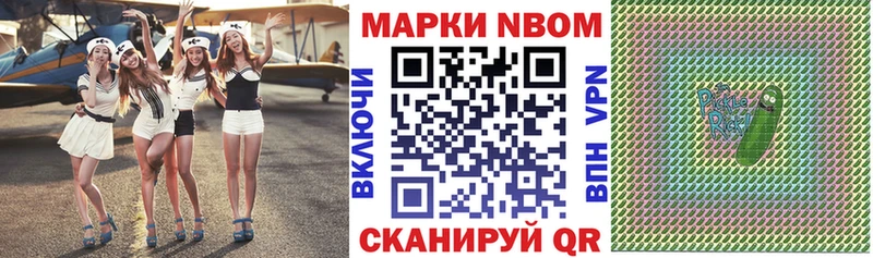KRAKEN ссылки Лермонтов Марки 25I-NBOMe 1,5мг