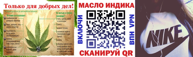 купить наркоту  Лермонтов  ТГК гашишное масло 