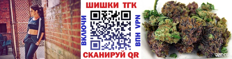Канабис Bruce Banner  блэк спрут ONION  Лермонтов 